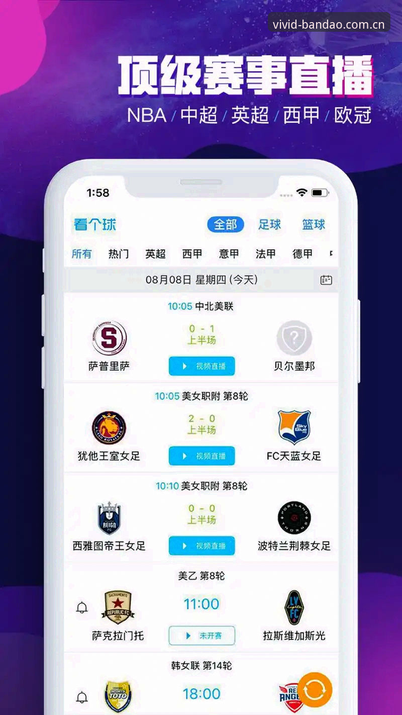 体育直播平台推荐 3个突破口:为什么体育直播平台推荐半岛体育综合App正成为观赛新宠?