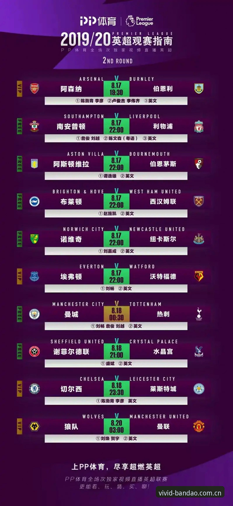 半岛体育稳定高清 半岛体育综合App稳定高清观赛完整指南:技术评测与安全使用手册
