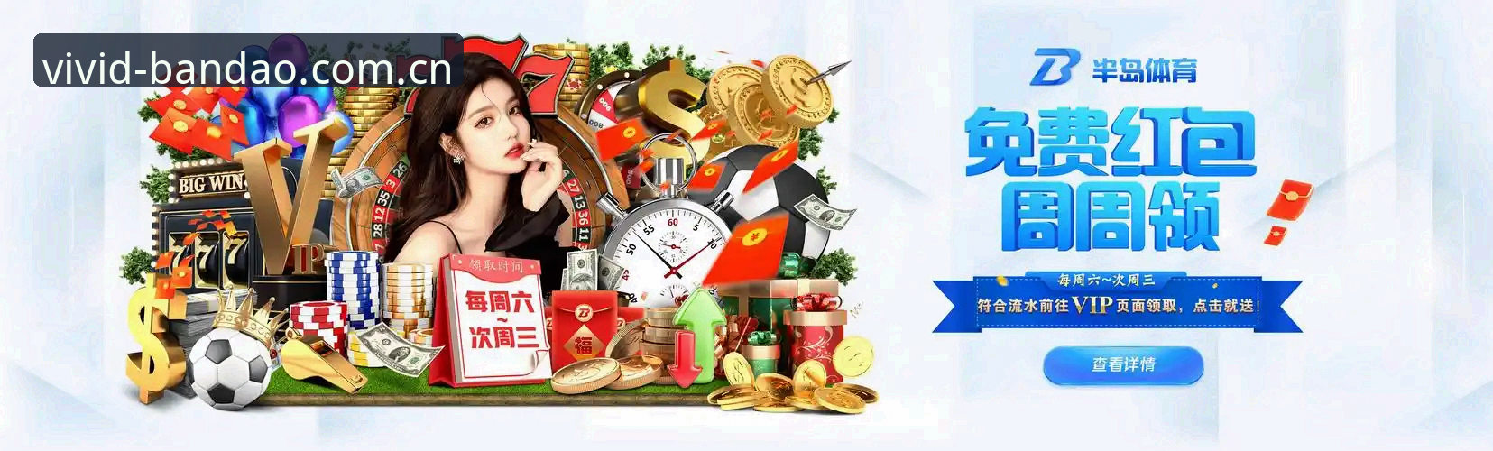 半岛体育登录入口 自选App还是官网下载?半岛体育综合平台两种登录入口对比
