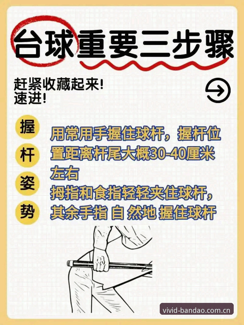 半岛体育综合运动 新手快速掌握半岛体育综合运动的5个实用技巧